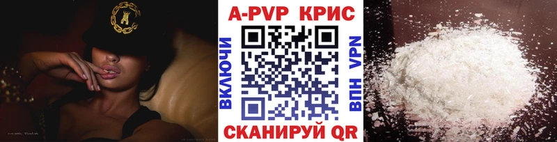 А ПВП Соль Пучеж