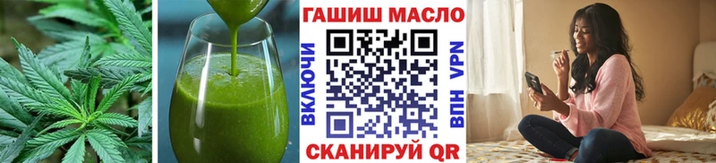 Cannafood конопля  Пучеж 