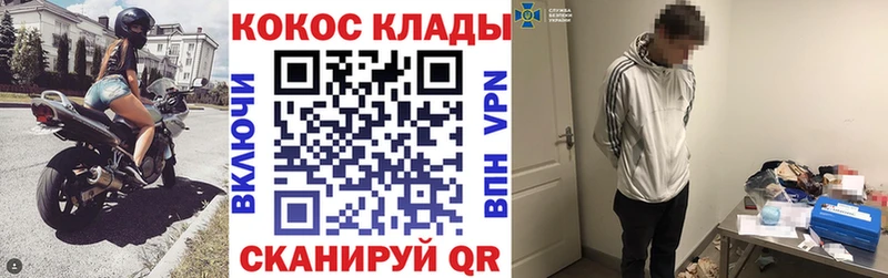 КОКАИН Fish Scale  Пучеж 