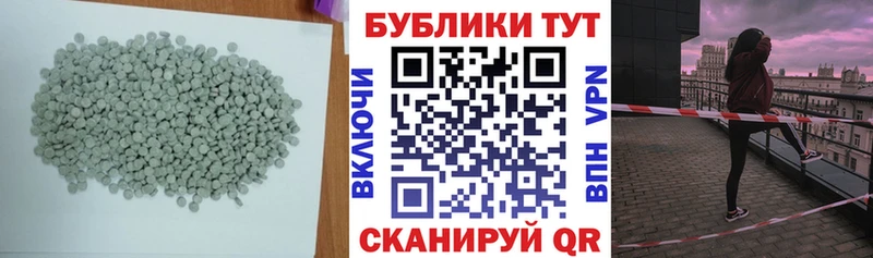 закладки  Пучеж  ЭКСТАЗИ MDMA 