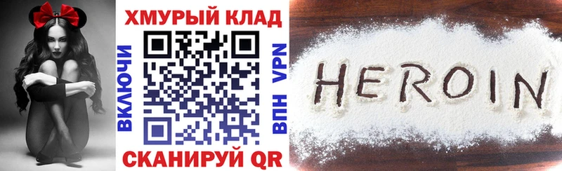 ГЕРОИН афганец  Пучеж 