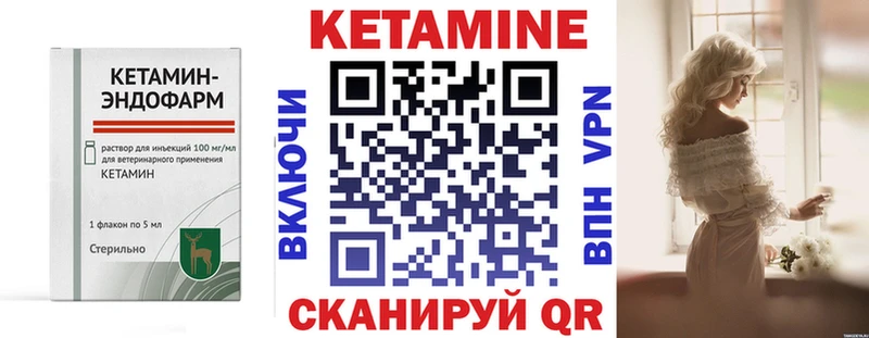 купить наркоту  Пучеж  Кетамин ketamine 