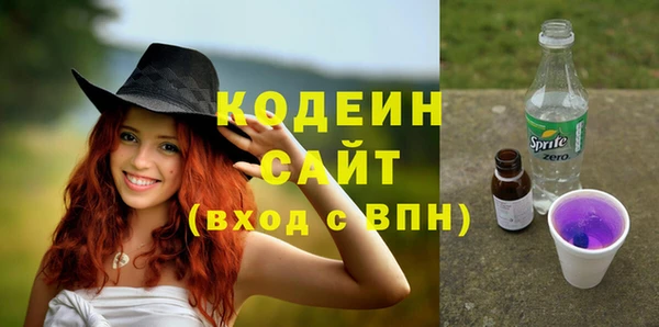 синтетический гашиш Переславль-Залесский