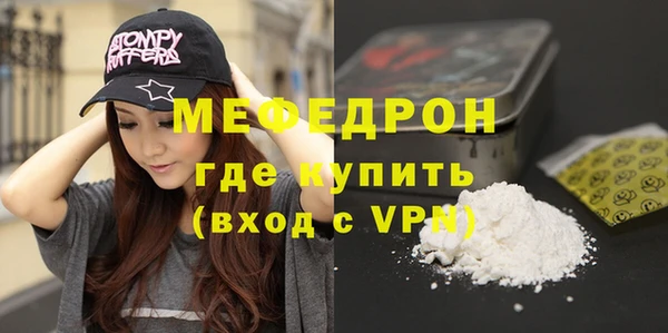 спайс Пестово