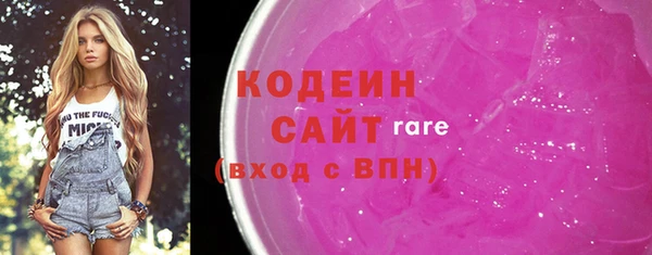 кокаин Гвардейск