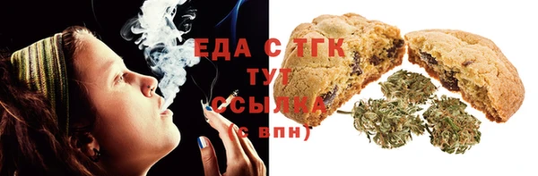 синтетический гашиш Переславль-Залесский