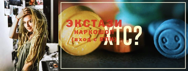спайс Пестово