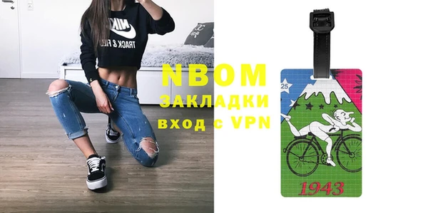 спайс Пестово