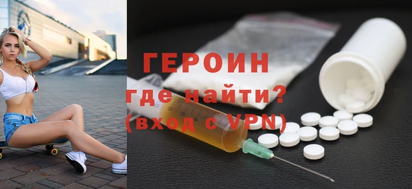 спайс Пестово