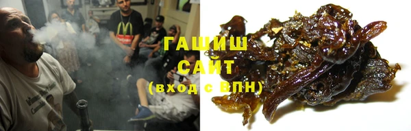 синтетический гашиш Переславль-Залесский