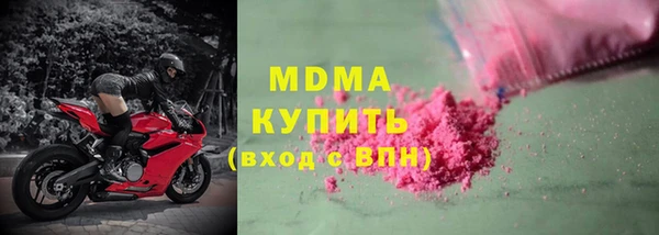 ГАЛЛЮЦИНОГЕННЫЕ ГРИБЫ Пересвет