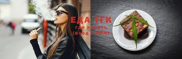 ГАЛЛЮЦИНОГЕННЫЕ ГРИБЫ Пересвет