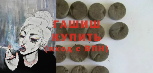 кокаин Гвардейск