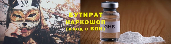 синтетический гашиш Переславль-Залесский