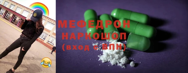 ГАЛЛЮЦИНОГЕННЫЕ ГРИБЫ Пересвет