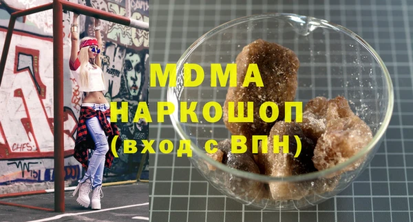 ГАЛЛЮЦИНОГЕННЫЕ ГРИБЫ Пересвет
