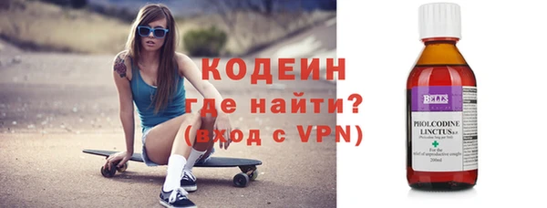 круглые Галич