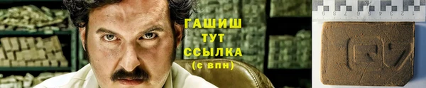 синтетический гашиш Переславль-Залесский