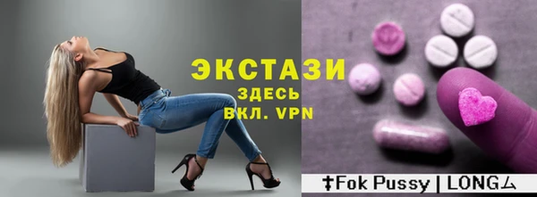 синтетический гашиш Переславль-Залесский