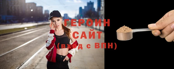 кокаин Гвардейск