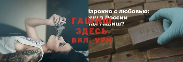 синтетический гашиш Переславль-Залесский