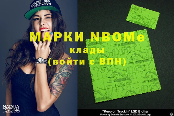 синтетический гашиш Переславль-Залесский