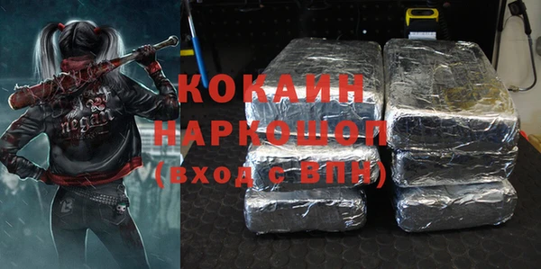 спайс Пестово