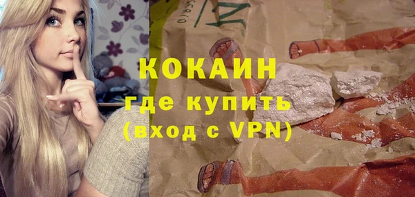синтетический гашиш Переславль-Залесский