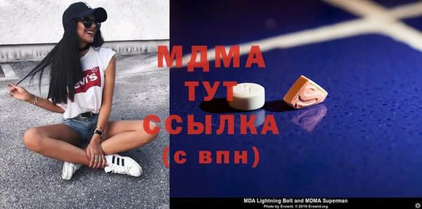 синтетический гашиш Переславль-Залесский