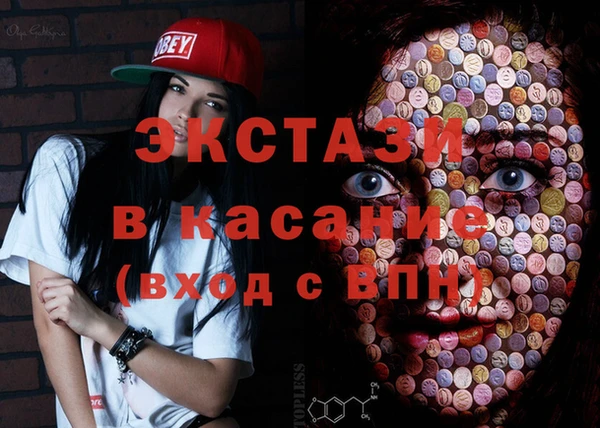 синтетический гашиш Переславль-Залесский