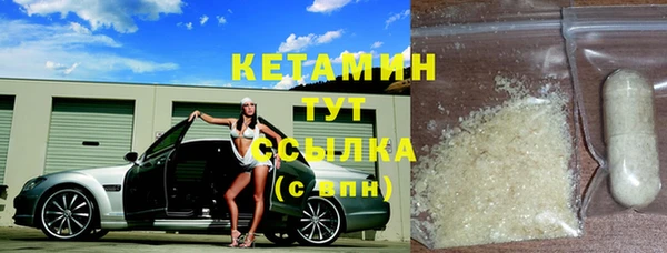 спайс Пестово