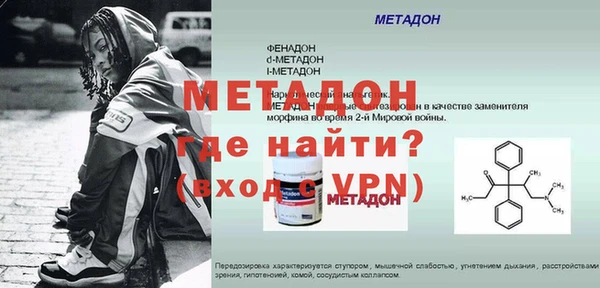 синтетический гашиш Переславль-Залесский