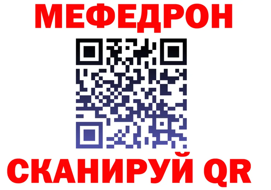 APVP Crystall tor это OMG Пучеж
