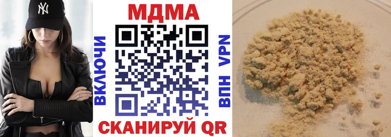 купить   гидра как войти  MDMA crystal  Пучеж 