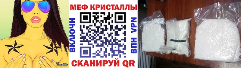 хочу наркоту  Пучеж  Меф VHQ 