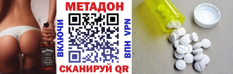 блэк спрут онион  Пучеж  МЕТАДОН белоснежный  продажа наркотиков 