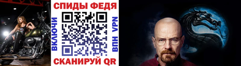KRAKEN ТОР  Пучеж  Метамфетамин Methamphetamine  магазин продажи наркотиков 