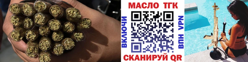 Дистиллят ТГК концентрат Пучеж
